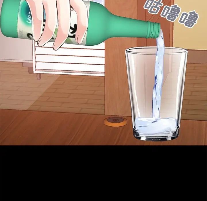 不該有的愛情第26话