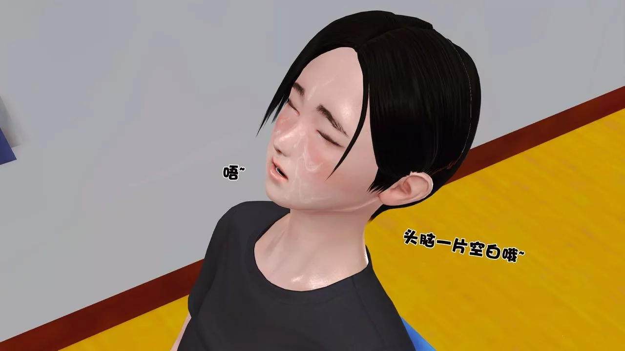 [3D]妓母-第15话 - 图片 6