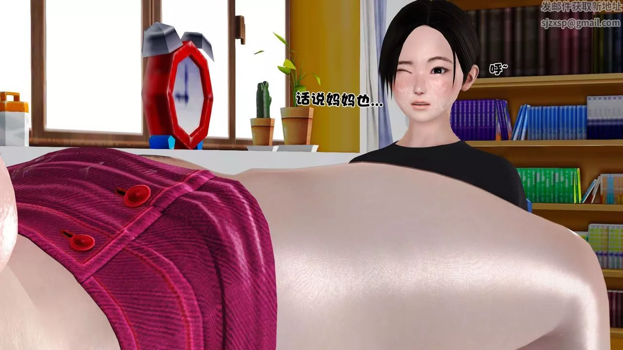 [3D]妓母-第15话 - 图片 8