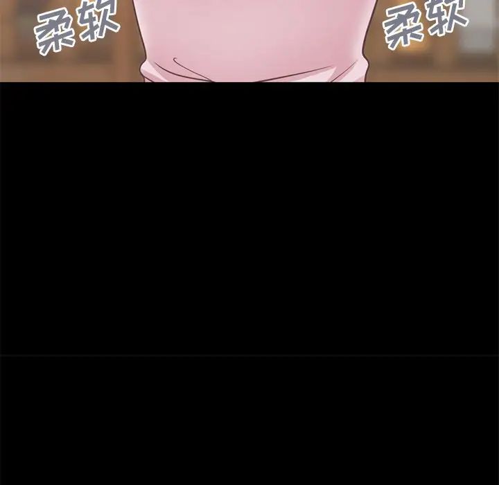 不該有的愛情第26话