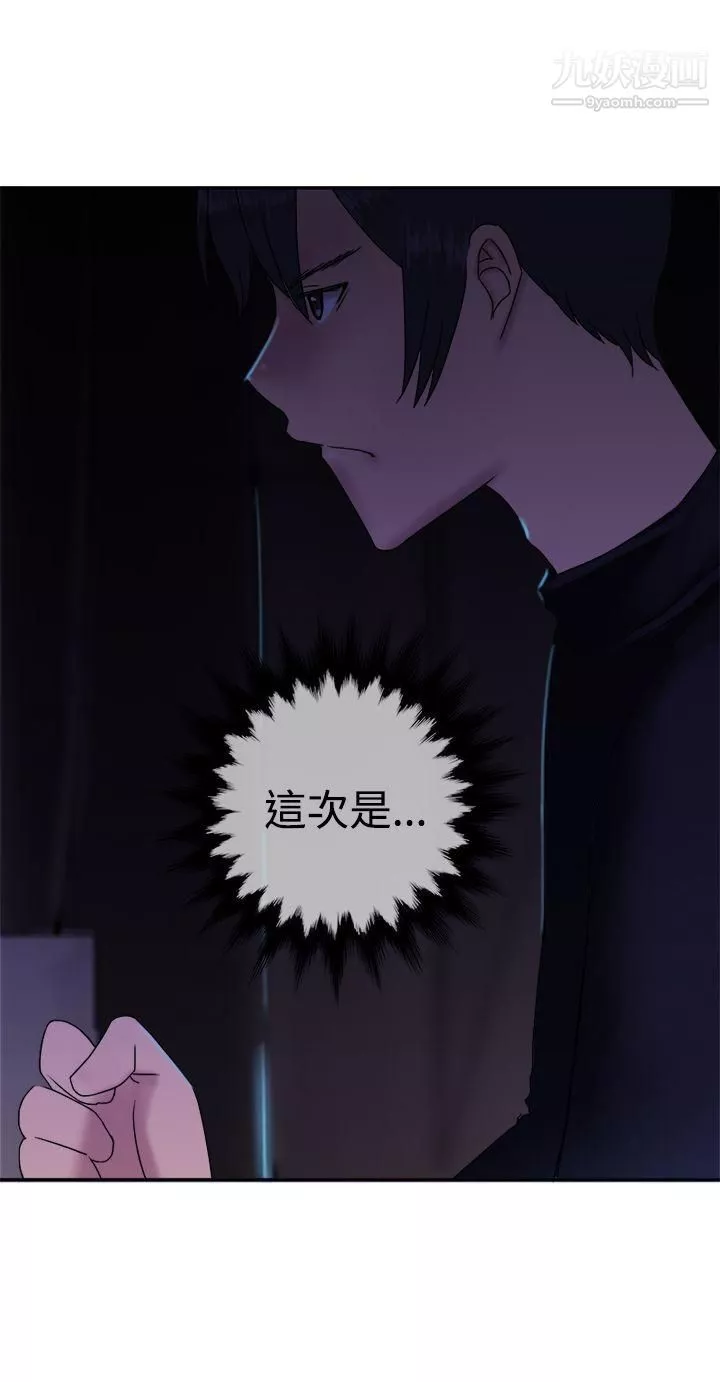望月仙女傳說第35話
