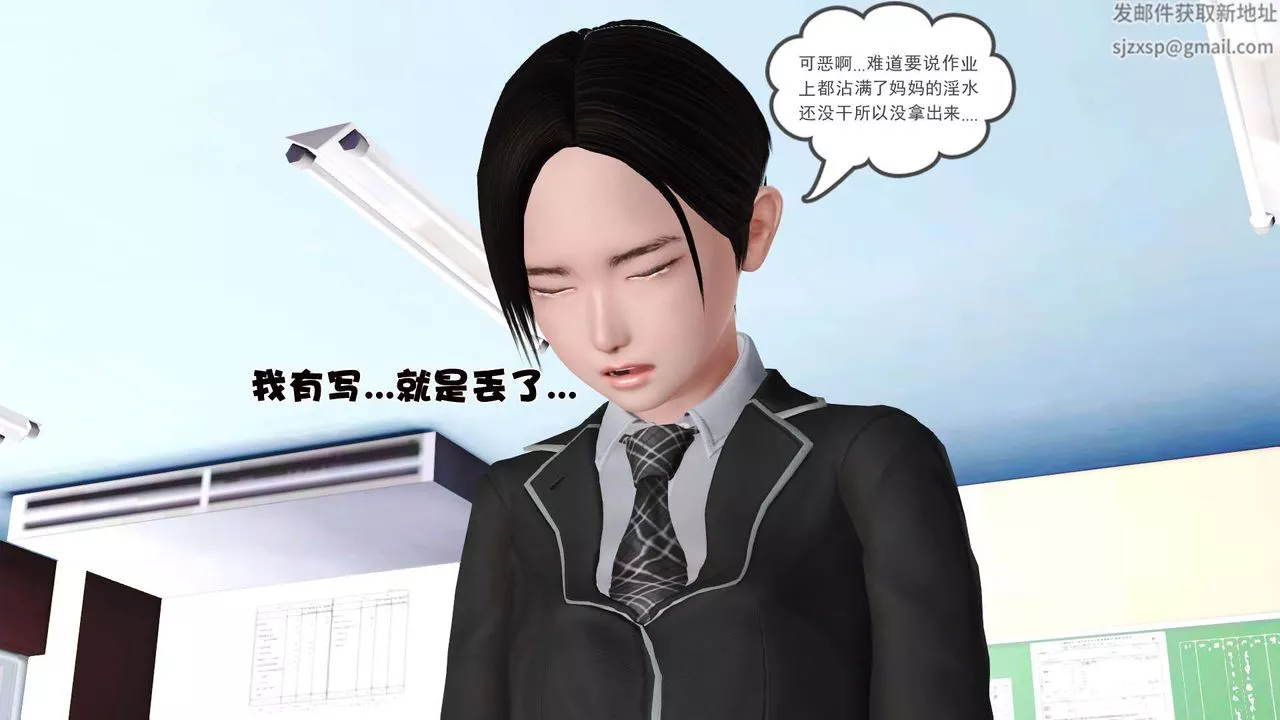 [3D]妓母-第15话 - 图片 22