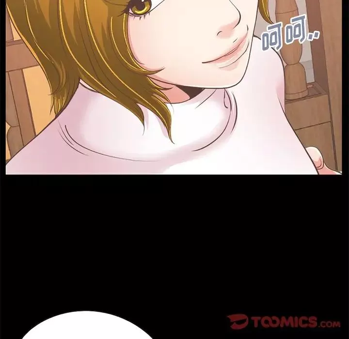 不該有的愛情第26话