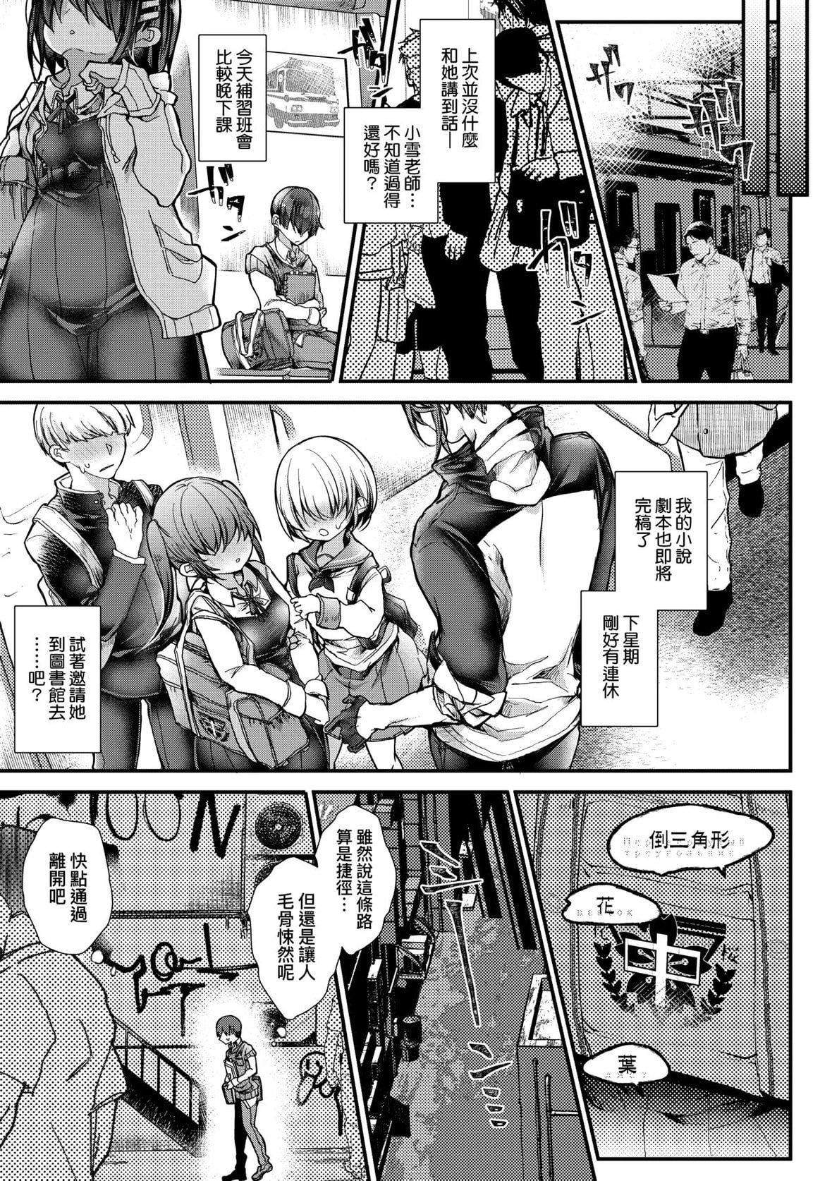 [毒でんぱ]よだれえっちぴーす！｜爱如液流不止新片段！[未来数位][DL版][毒でんぱ]よだれえっちぴーす！｜爱如液流不止新片段！[未来数位][DL版]