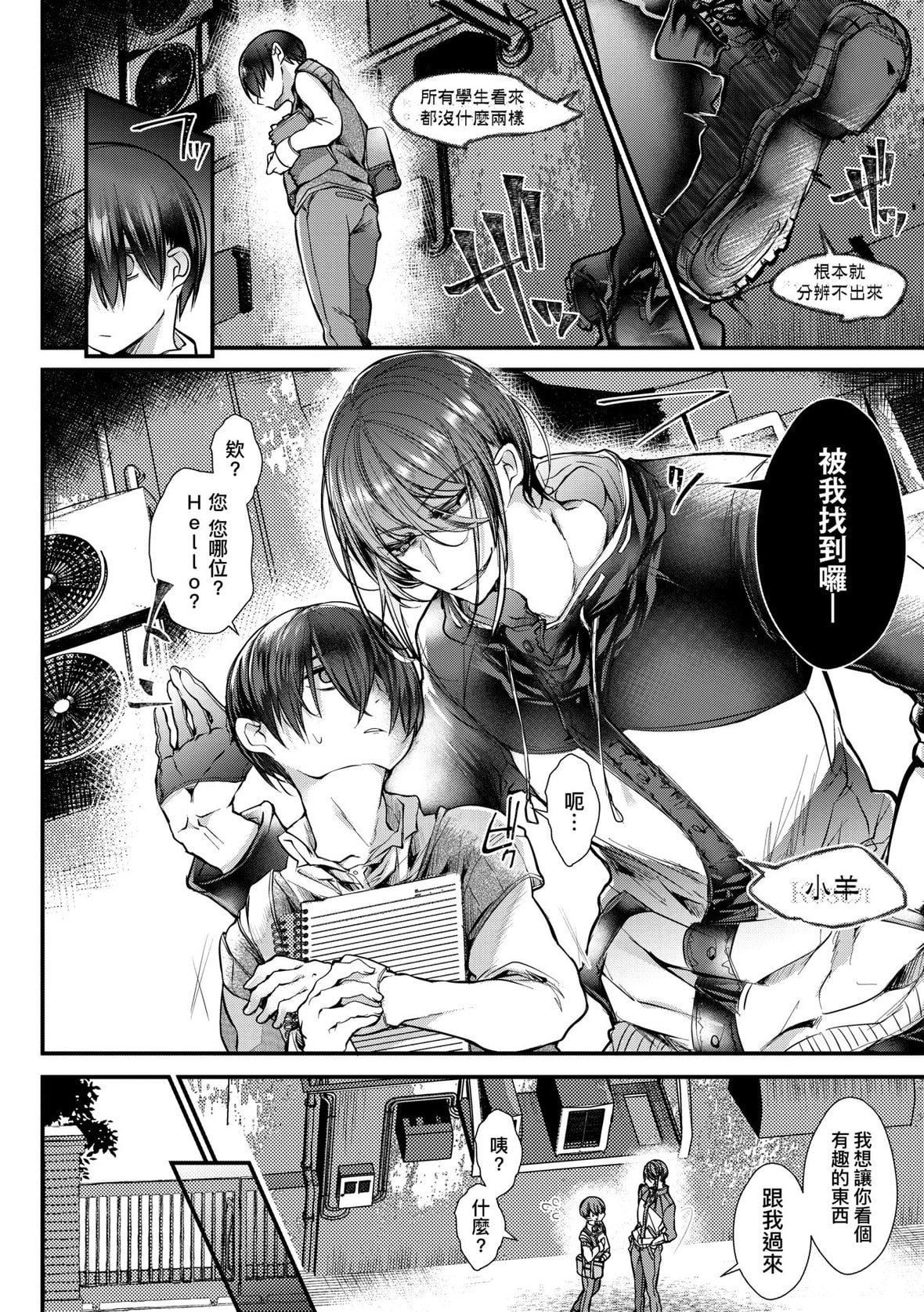 [毒でんぱ]よだれえっちぴーす！｜爱如液流不止新片段！[未来数位][DL版][毒でんぱ]よだれえっちぴーす！｜爱如液流不止新片段！[未来数位][DL版]