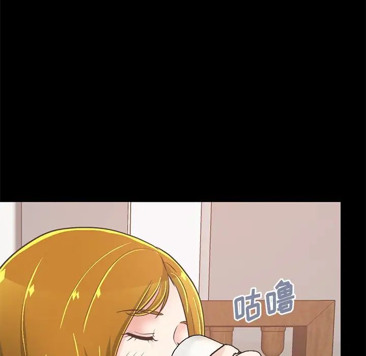 不该有的爱情第26话