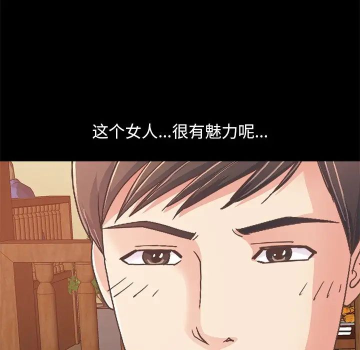 不该有的爱情第26话