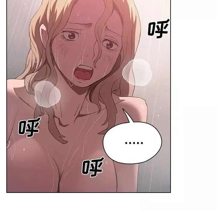 没种又怎样-第7话 - 图片 41