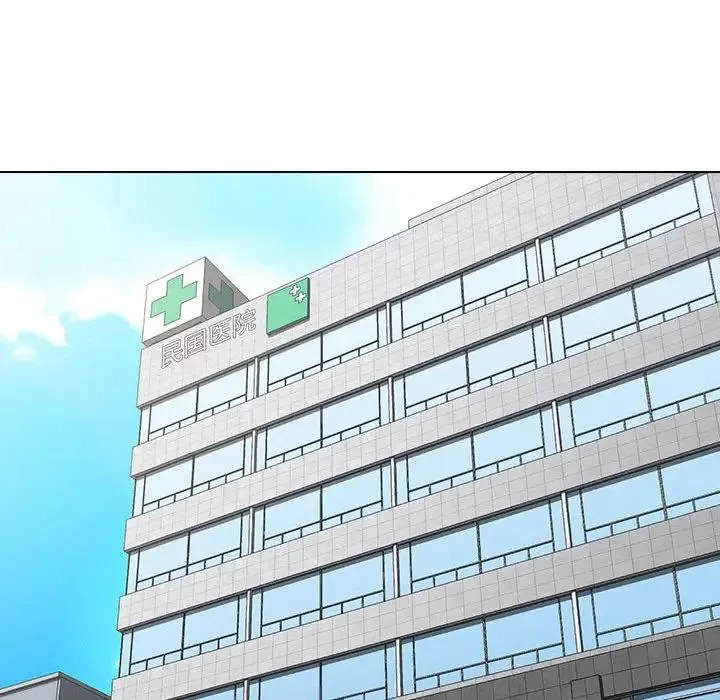 沒種又怎樣第7話