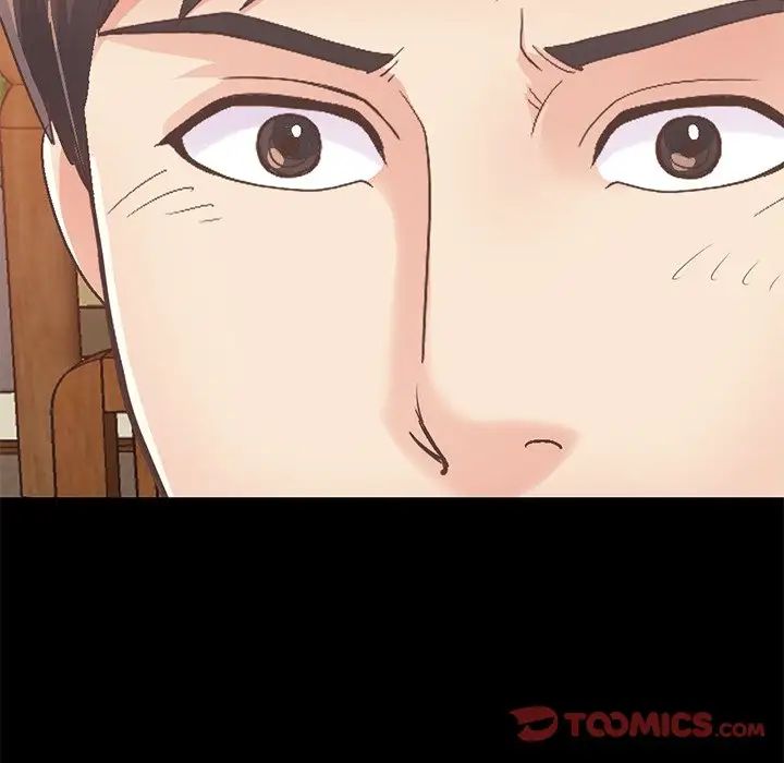 不该有的爱情第26话