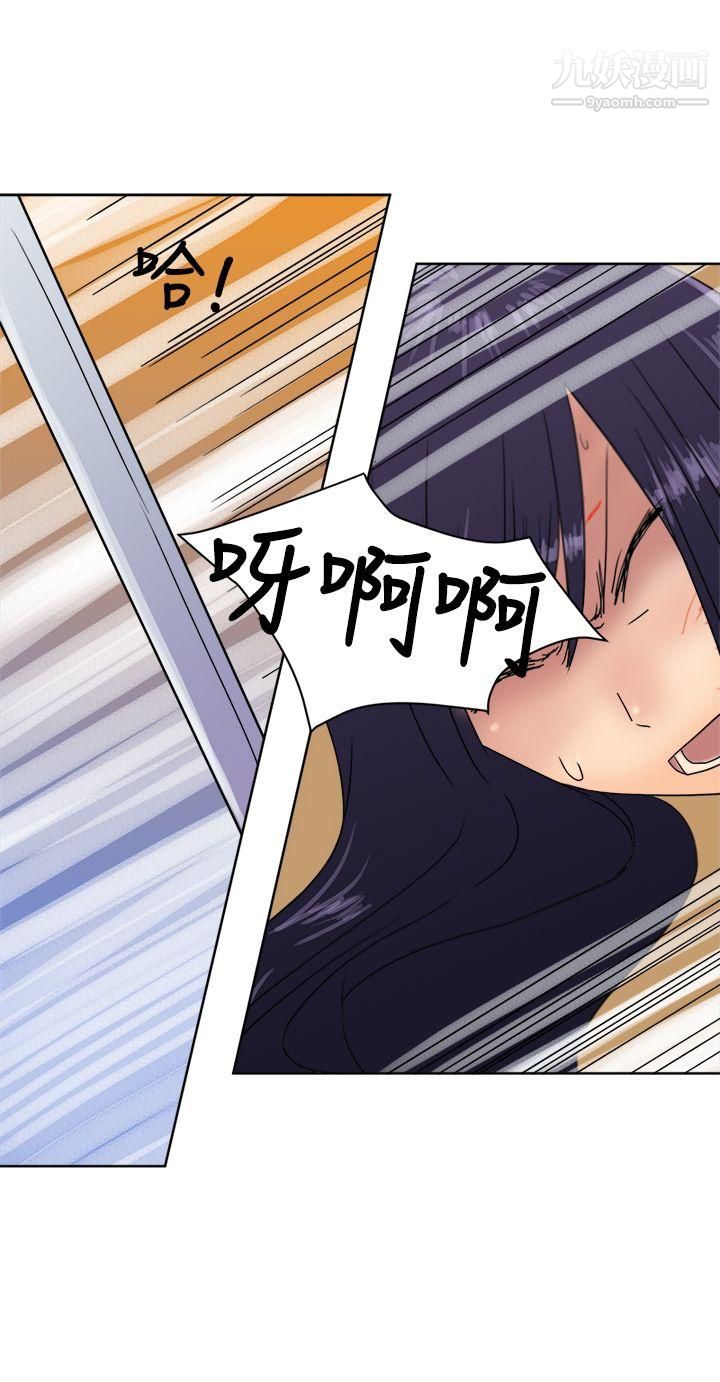 望月仙女傳說第36話