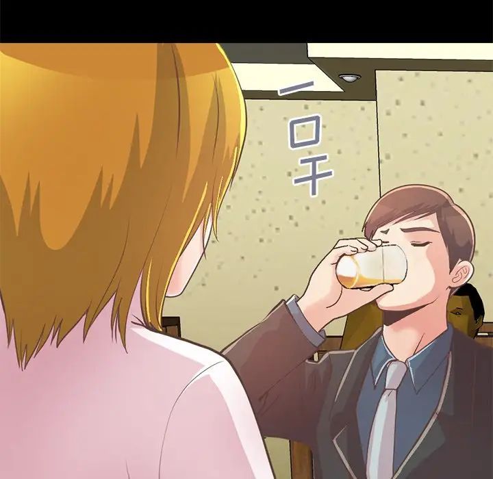 不该有的爱情第26话