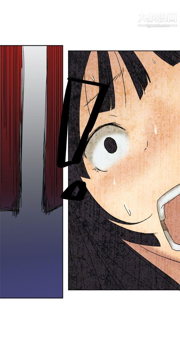 望月仙女传说第36话