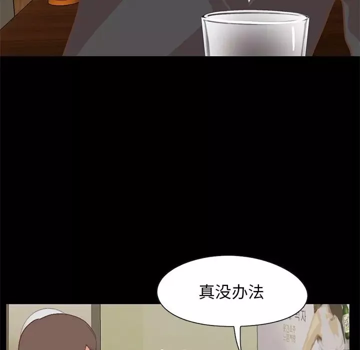 不该有的爱情-第26话 - 图片 161