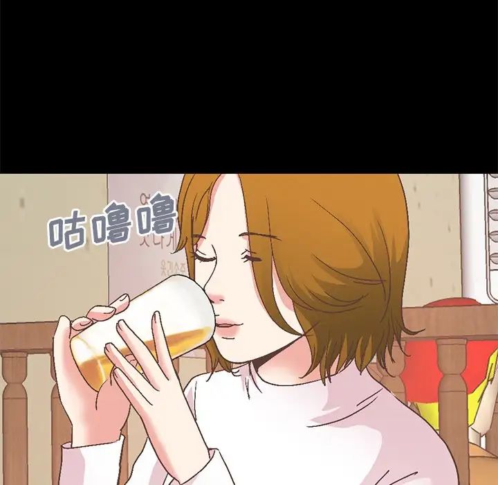 不该有的爱情第26话