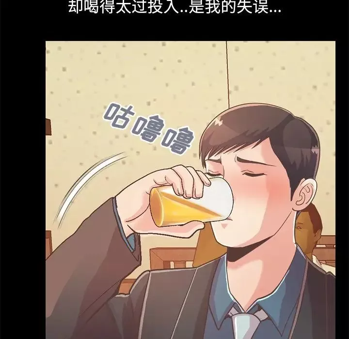 不該有的愛情第26话