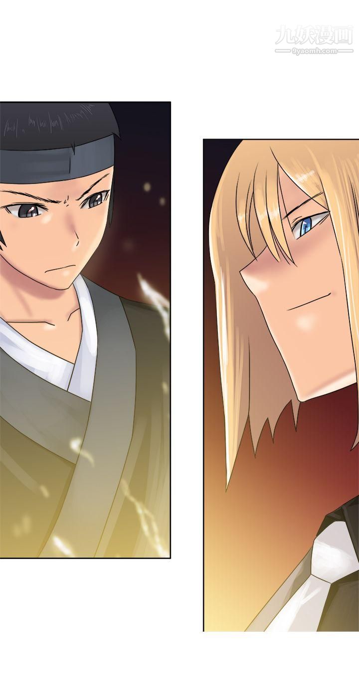 望月仙女傳說第37話