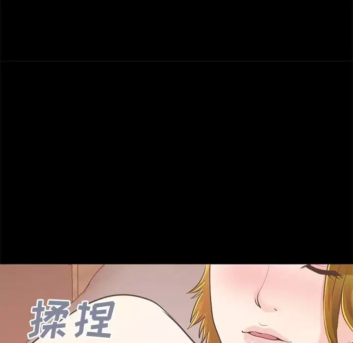 不该有的爱情-第26话 - 图片 175