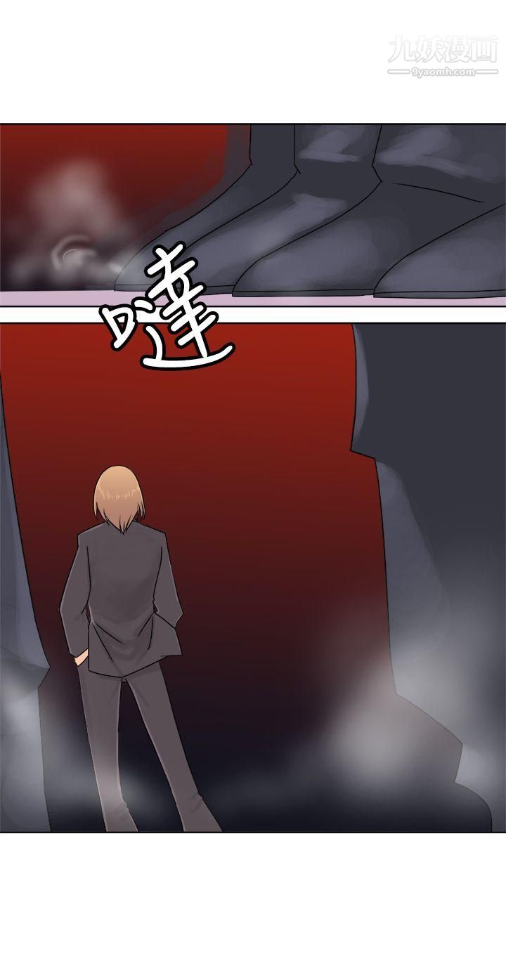 望月仙女傳說第37話