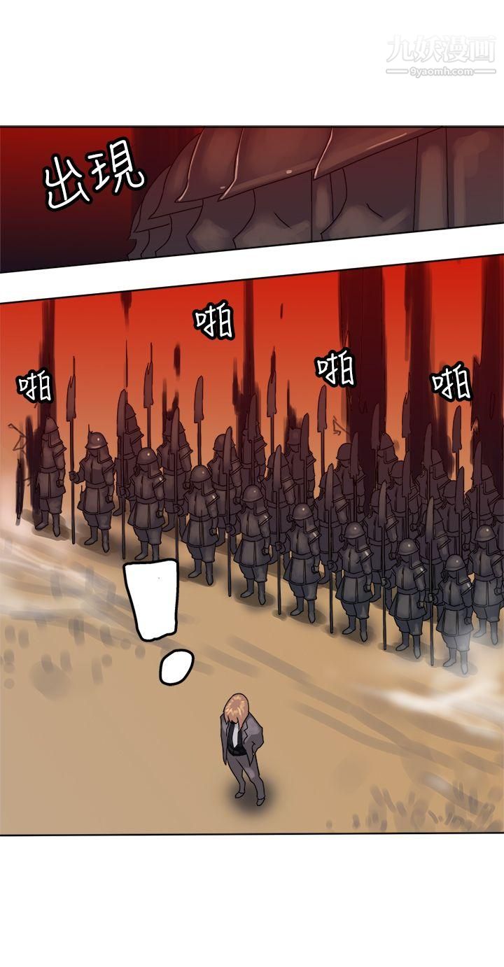 望月仙女傳說第37話