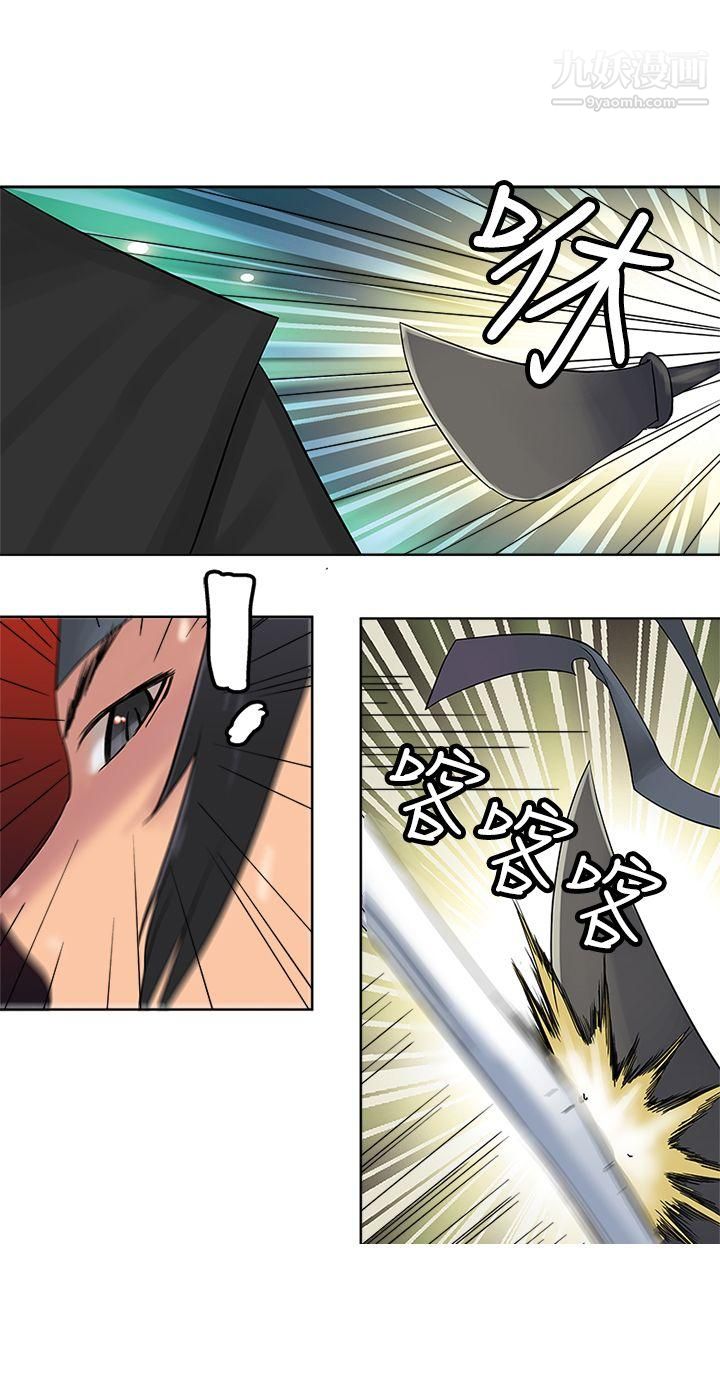 望月仙女传说第37话