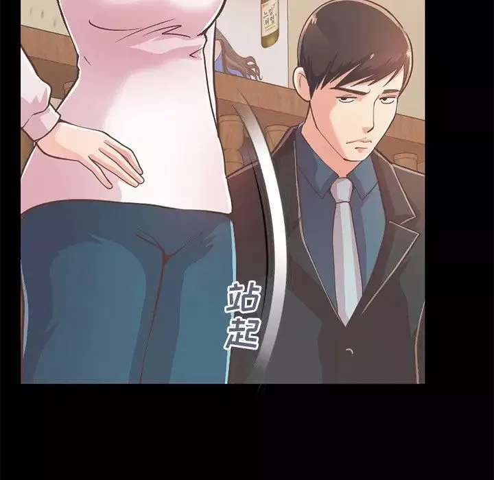 不該有的愛情第27话