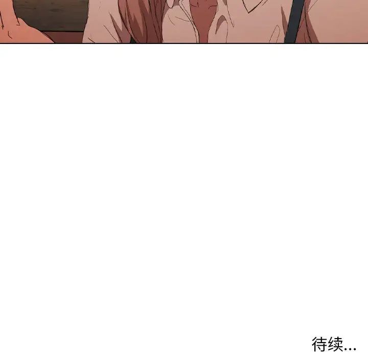 沒種又怎樣第7話