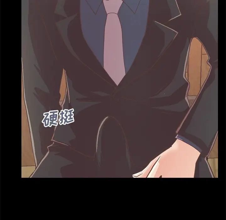 不该有的爱情第27话