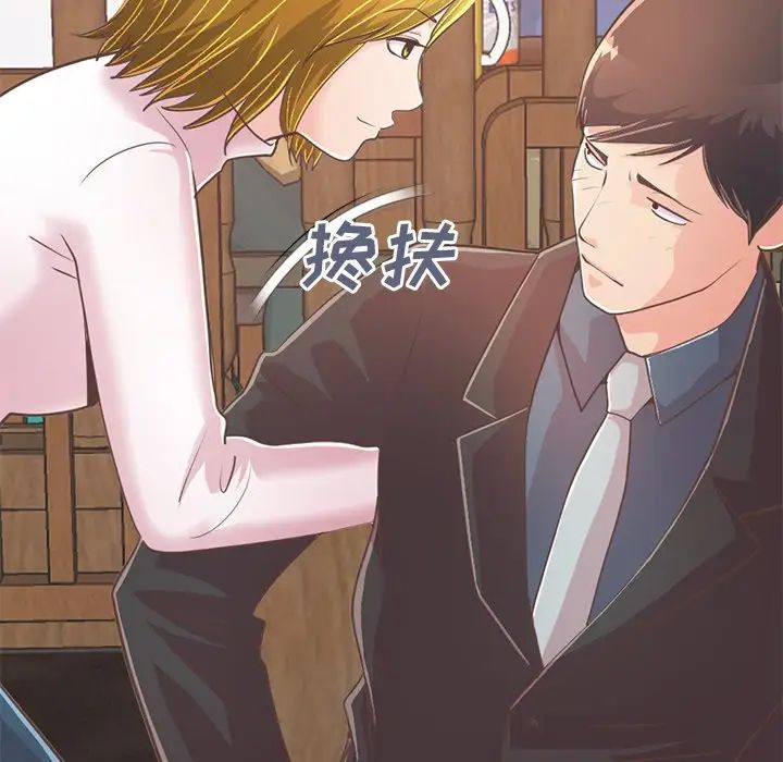 不该有的爱情第27话