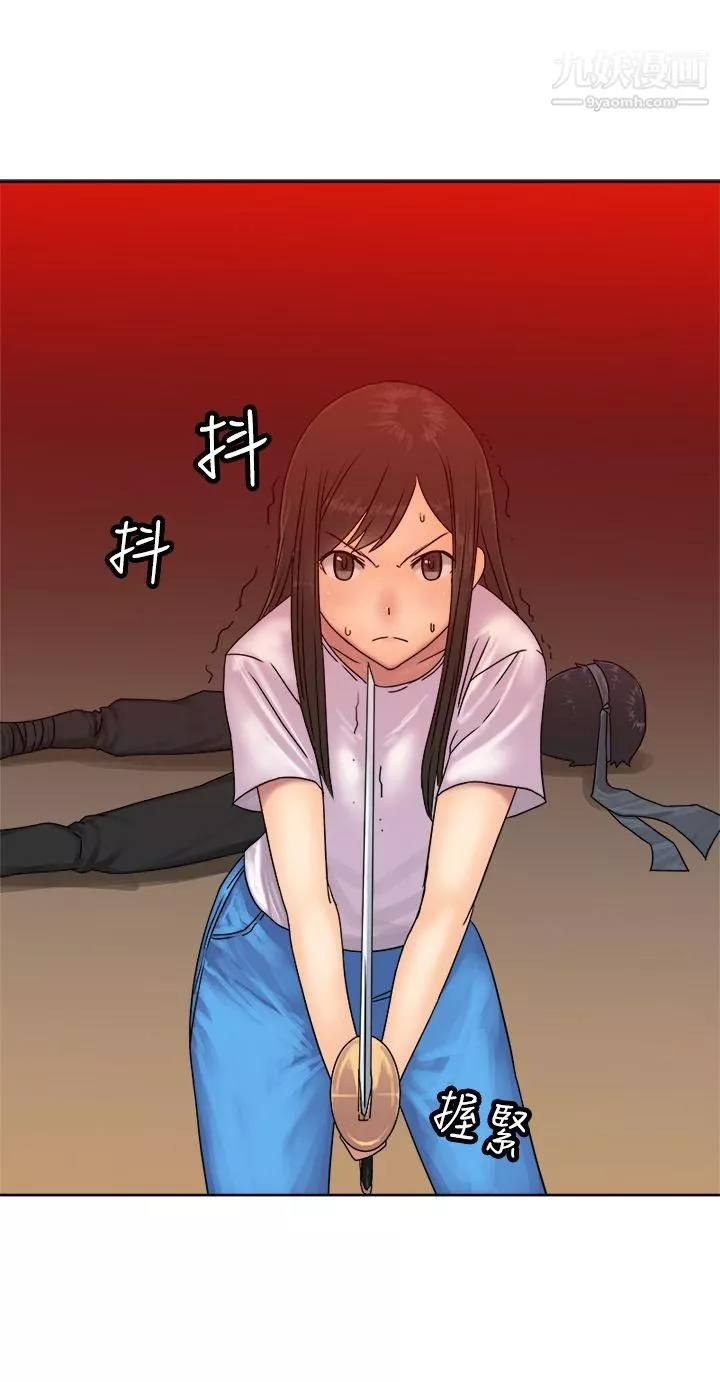 望月仙女传说-最终话 - 图片 4