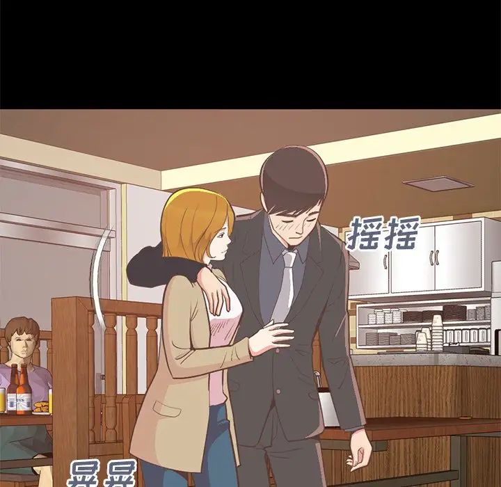 不该有的爱情第27话