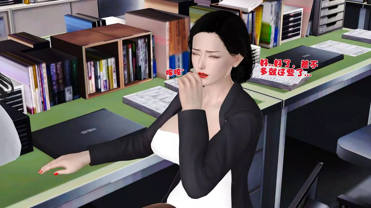 [3D]妓母-第16话 - 图片 49