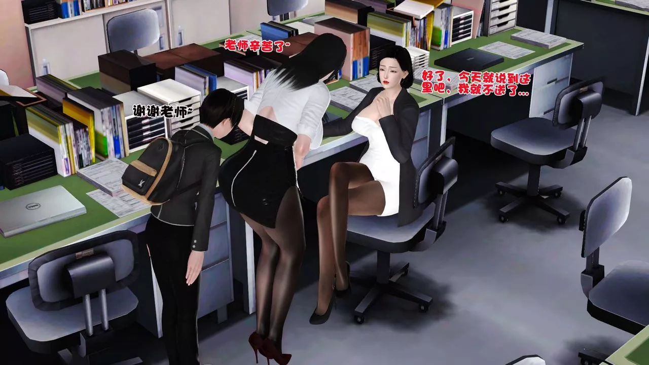 [3D]妓母-第16话 - 图片 51