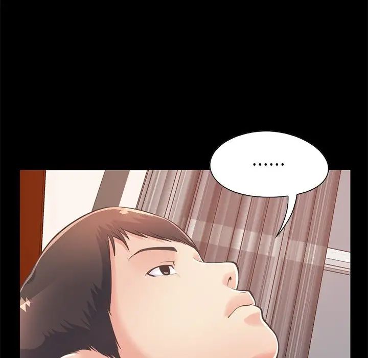 不該有的愛情第27话