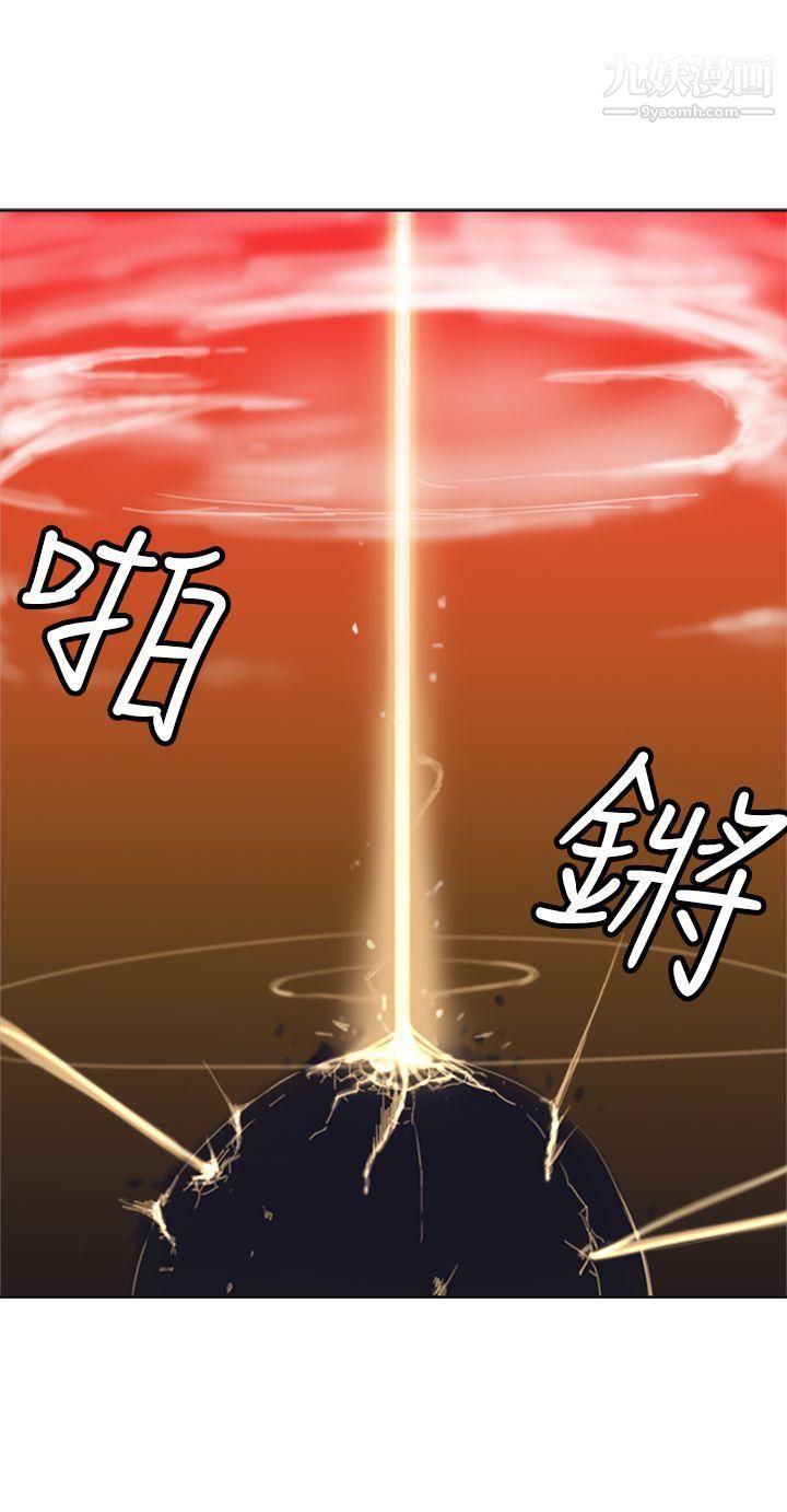 望月仙女传说最终话