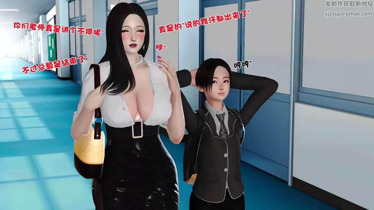 [3D]妓母-第16话 - 图片 62