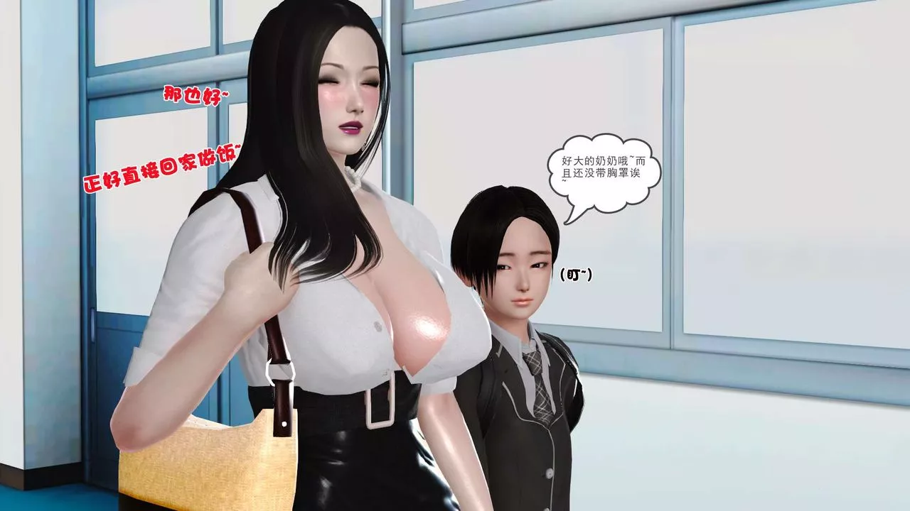 [3D]妓母-第16话 - 图片 65