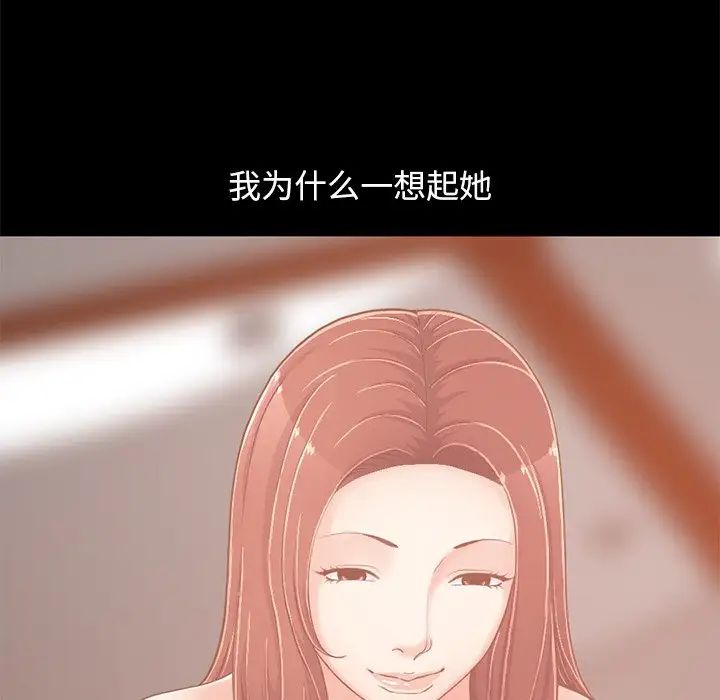 不该有的爱情第27话