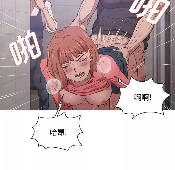 沒種又怎樣第8話