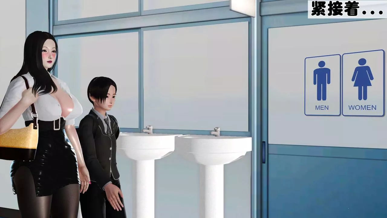 [3D]妓母-第16话 - 图片 71
