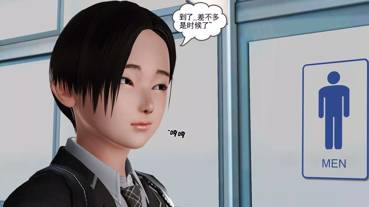 [3D]妓母第16話
