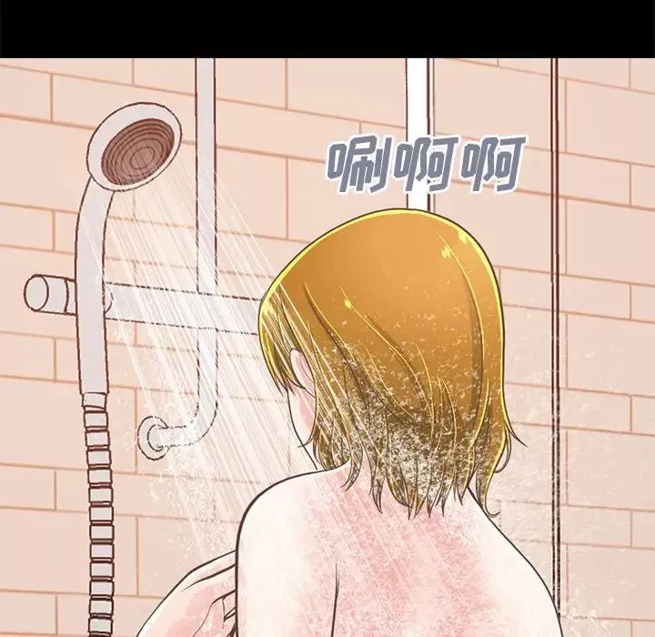 不該有的愛情第27话
