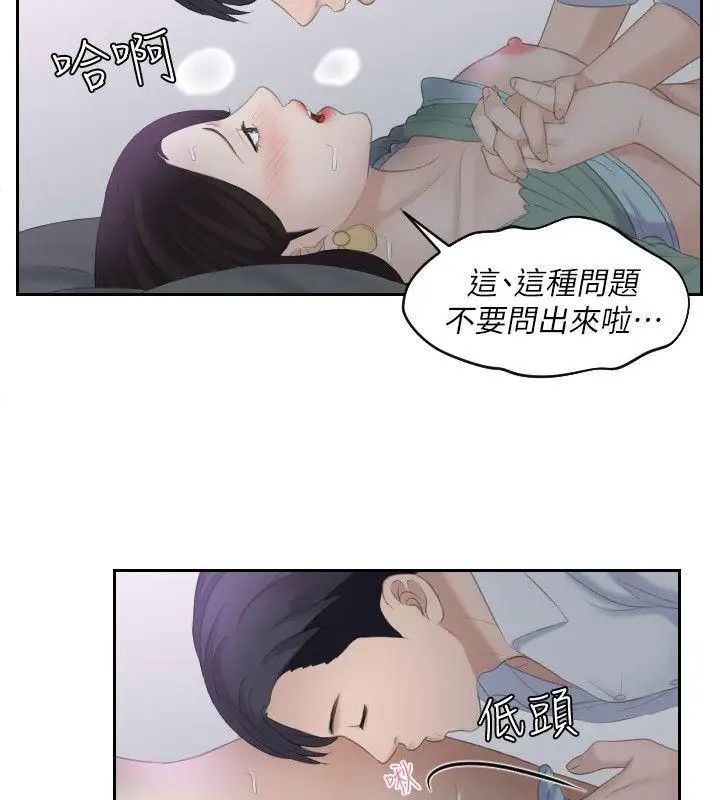 熟女的滋味第1话-我就是加疼鹰
