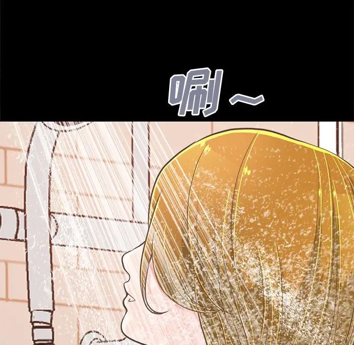 不該有的愛情第27话