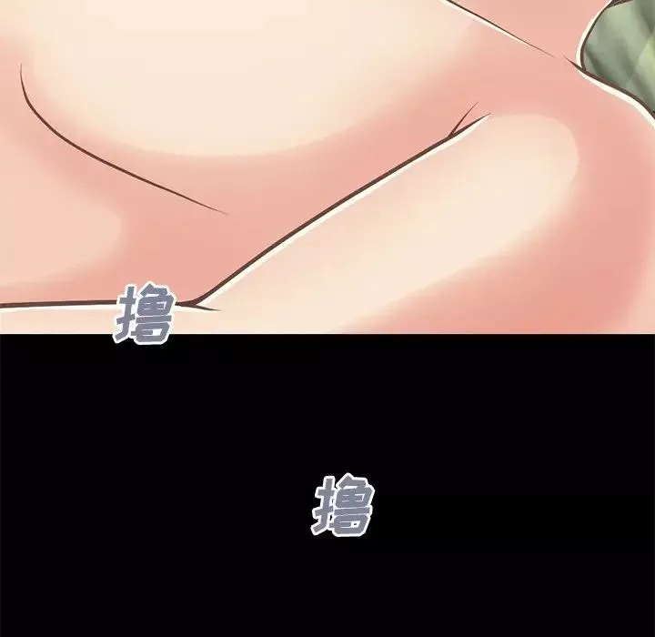 不該有的愛情第27话
