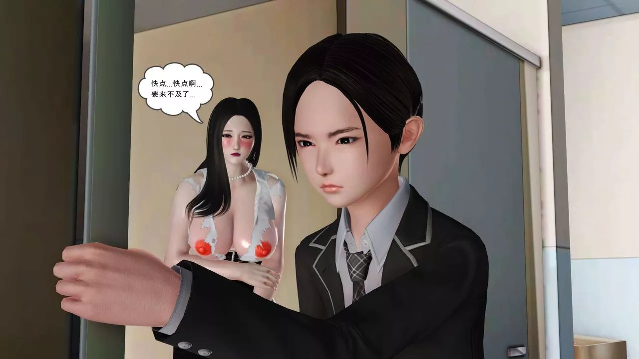 [3D]妓母-第17话 - 图片 41
