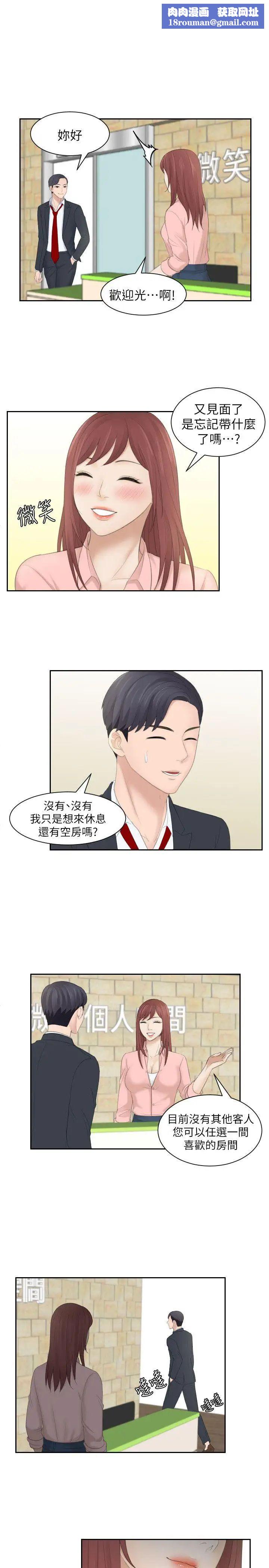 熟女的滋味第2话-所有女人都为我倾倒