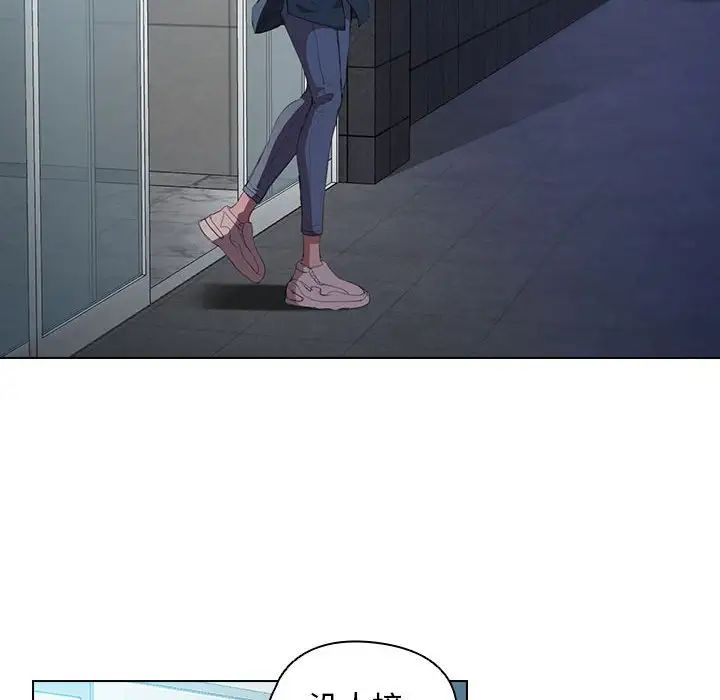 没种又怎样第8话