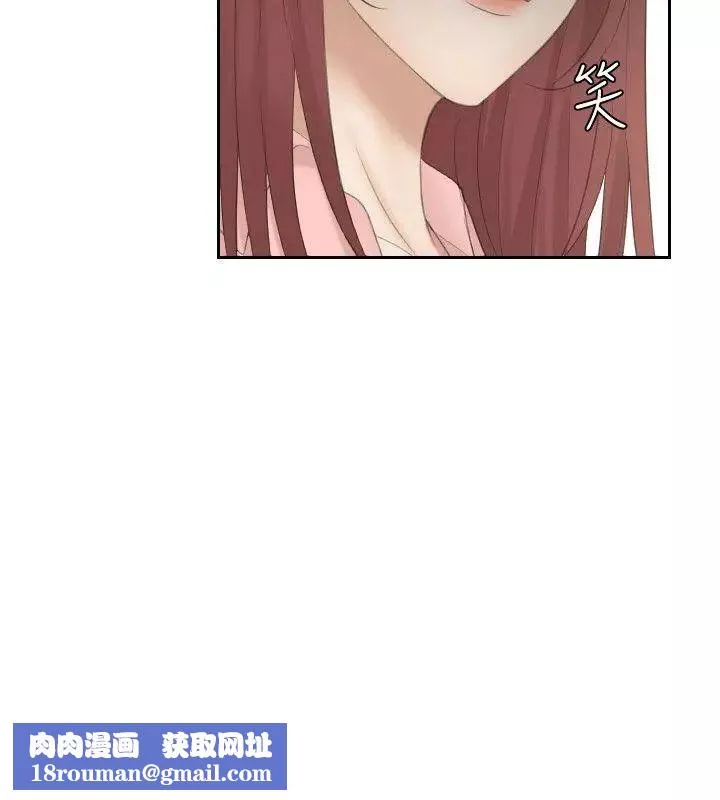 熟女的滋味-第2话-所有女人都为我倾倒 - 图片 16