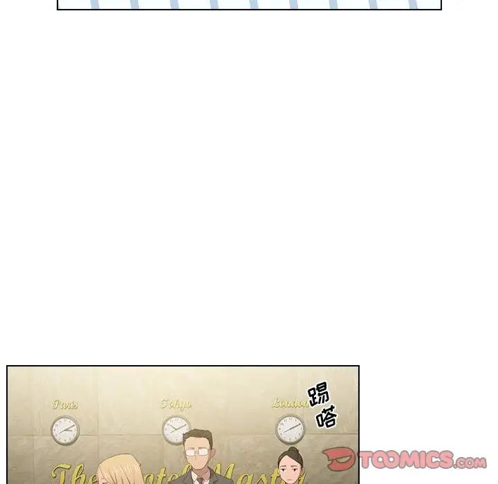 没种又怎样第8话